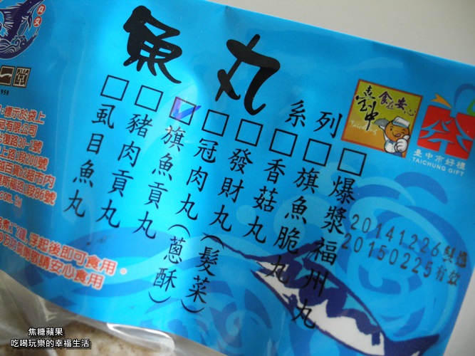 丸文火意料理12.jpg