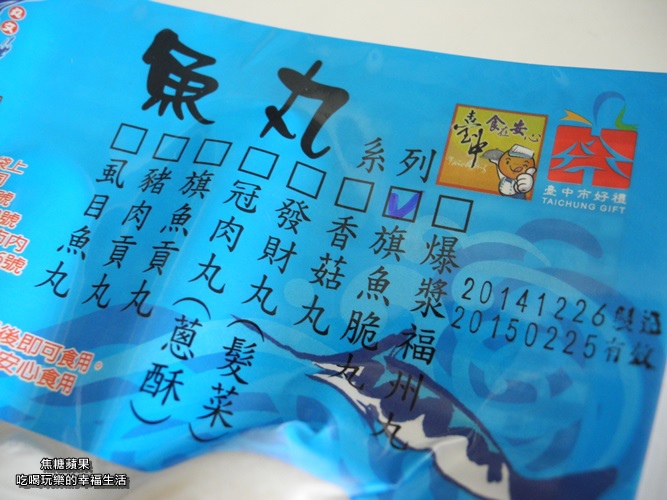 丸文火意料理14.jpg