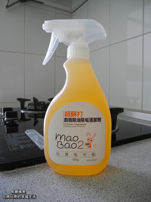 毛兔房除油除垢清1.jpg