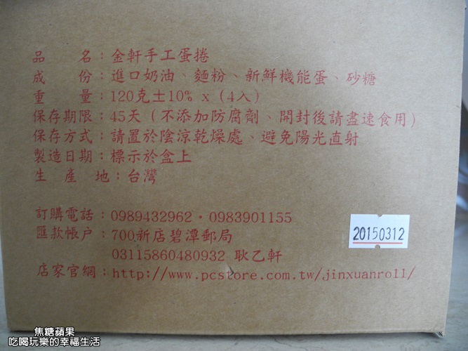 金手工蛋5.jpg 金手工蛋5.jpg