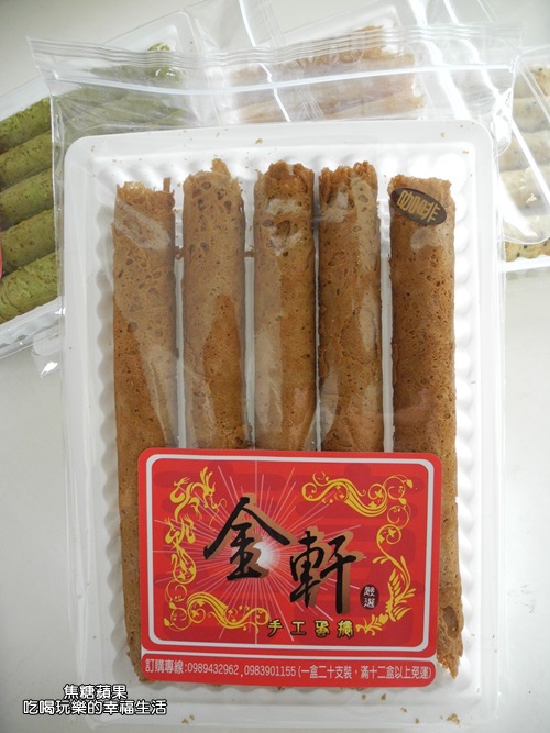 金手工蛋11.jpg 金手工蛋11.jpg