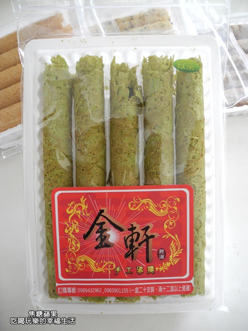金手工蛋15.jpg 金手工蛋15.jpg