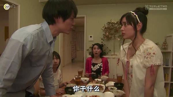 2013 イタズラなKissLove in TOKYOEP03[21-18-36]