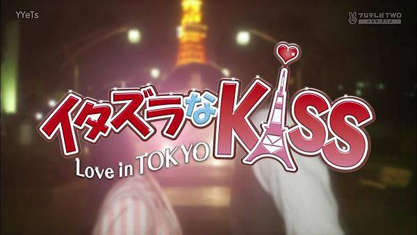 Itazura.na.KissLove.In.Tokyo.E04.720p.HDTV.x264.AAC-YYeTs[01-11-53]
