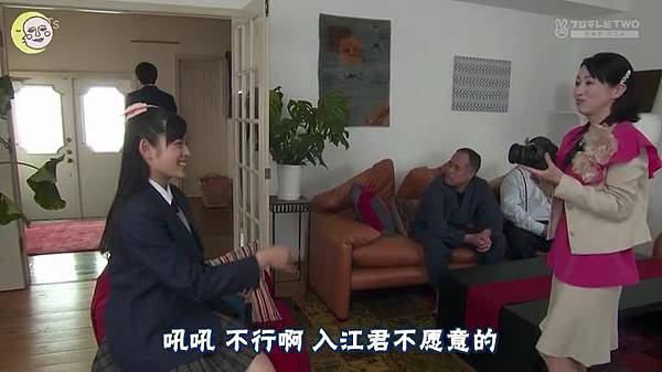 一吻定情2013东京版.EP05.Itazura na KissLove In Tokyo.ep05.720X404.深夜劇バー.字幕组[10-39-54]