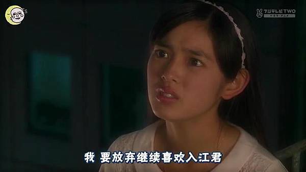 一吻定情2013东京版.EP05.Itazura na KissLove In Tokyo.ep05.720X404.深夜劇バー.字幕组[10-44-48]