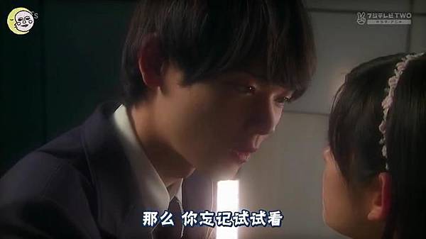 一吻定情2013东京版.EP05.Itazura na KissLove In Tokyo.ep05.720X404.深夜劇バー.字幕组[10-45-22]