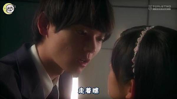 一吻定情2013东京版.EP05.Itazura na KissLove In Tokyo.ep05.720X404.深夜劇バー.字幕组[10-46-25]