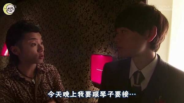 一吻定情2013东京版.EP05.Itazura na KissLove In Tokyo.ep05.720X404.深夜劇バー.字幕组[11-18-31]