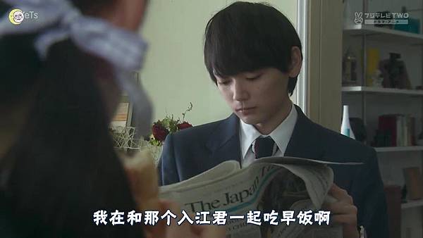 2013 イタズラなKissLove in TOKYOEP01[00-07-45]