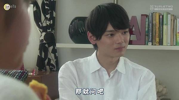 2013 イタズラなKissLove in TOKYOEP01[16-16-40]