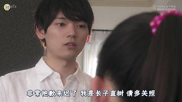 2013 イタズラなKissLove in TOKYOEP01[23-39-20]