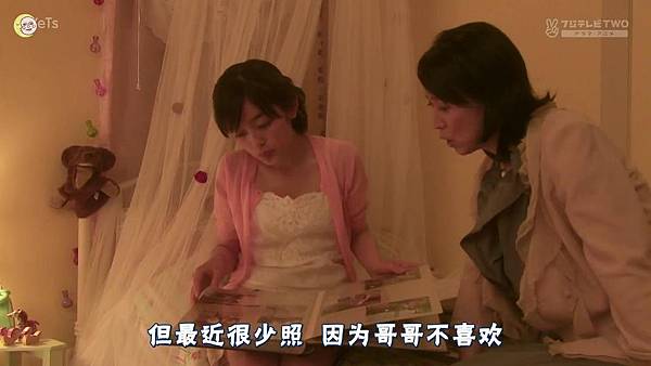 2013 イタズラなKissLove in TOKYOEP02[23-42-23]
