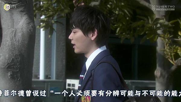 2013 イタズラなKissLove in TOKYOEP02[23-44-53]