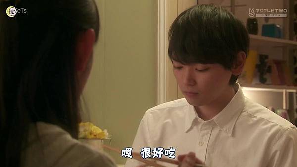 2013 イタズラなKissLove in TOKYOEP02[23-45-30]