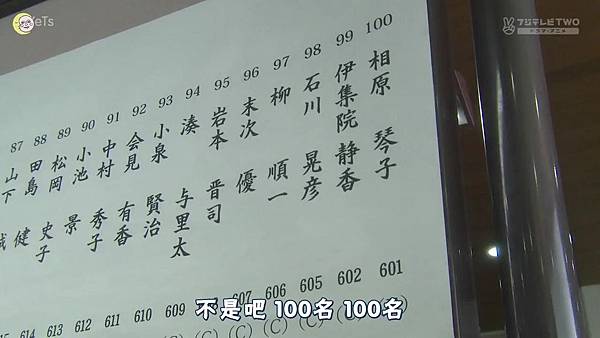 2013 イタズラなKissLove in TOKYOEP02[23-49-04]