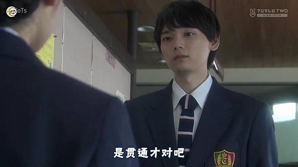 2013 イタズラなKissLove in TOKYOEP02[23-50-49]