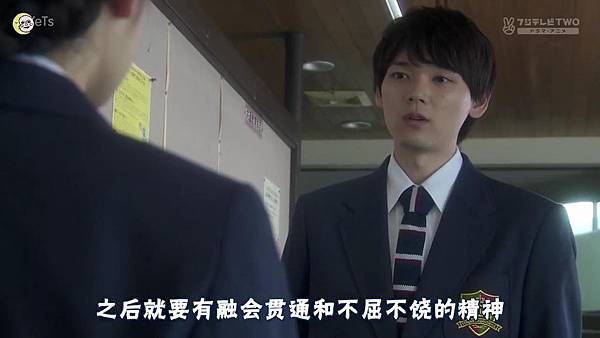 2013 イタズラなKissLove in TOKYOEP02[23-51-12]