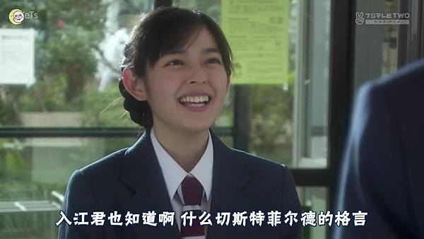 2013 イタズラなKissLove in TOKYOEP02[23-52-03]