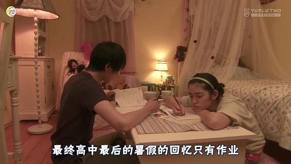 2013 イタズラなKissLove in TOKYOEP03[00-03-48]