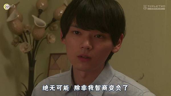 2013 イタズラなKissLove in TOKYOEP03[23-56-57]