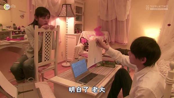 2013 イタズラなKissLove in TOKYOEP02[18-13-58]