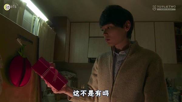 2013 イタズラなKissLove in TOKYOEP04[18-32-17]