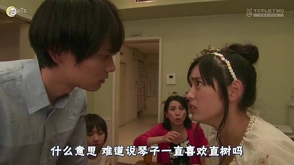 2013 イタズラなKissLove in TOKYOEP03[18-53-19]