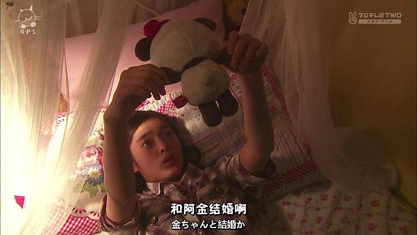 [O.P.S字幕组]一吻定情イタズラなKissLove in TOKYO ep16 [720P].mkv.baiduyun[23-04-53].JPG