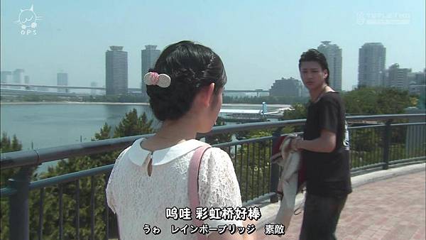 [O.P.S字幕组]一吻定情イタズラなKissLove in TOKYO ep16 [720P].mkv.baiduyun[23-09-25].JPG