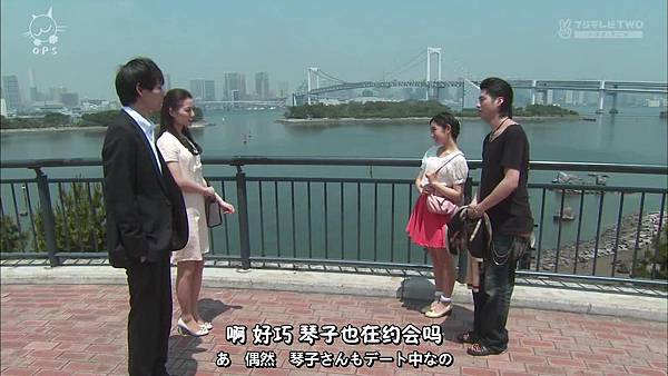 [O.P.S字幕组]一吻定情イタズラなKissLove in TOKYO ep16 [720P].mkv.baiduyun[23-10-02].JPG