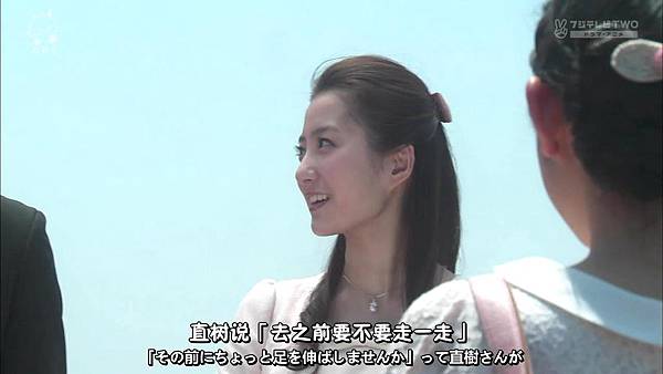 [O.P.S字幕组]一吻定情イタズラなKissLove in TOKYO ep16 [720P].mkv.baiduyun[23-11-09].JPG