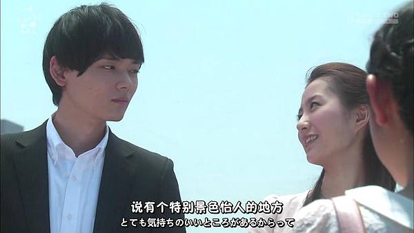 [O.P.S字幕组]一吻定情イタズラなKissLove in TOKYO ep16 [720P].mkv.baiduyun[23-11-16].JPG