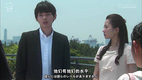 [O.P.S字幕组]一吻定情イタズラなKissLove in TOKYO ep16 [720P].mkv.baiduyun[23-12-43].JPG