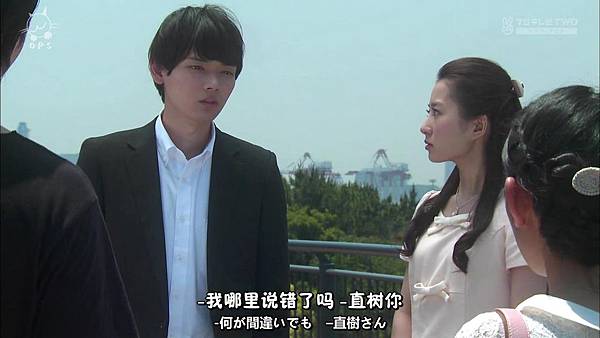 [O.P.S字幕组]一吻定情イタズラなKissLove in TOKYO ep16 [720P].mkv.baiduyun[23-12-59].JPG