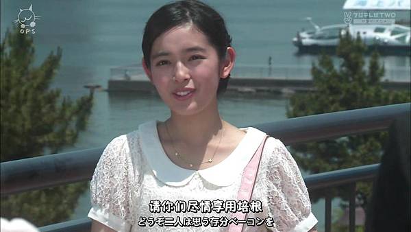 [O.P.S字幕組]一吻定情イタズラなKissLove in TOKYO ep16 [720P].mkv.baiduyun[23-13-38].JPG