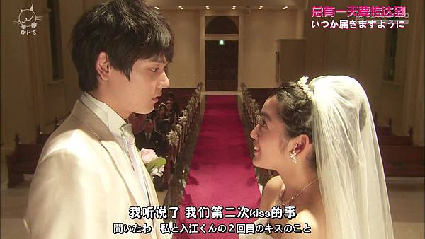2013 イタズラなKissLove in TOKYOEP16[00-00-08].JPG