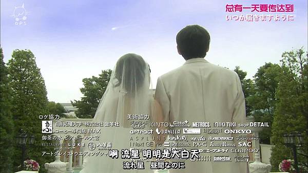 2013 イタズラなKissLove in TOKYOEP16[00-01-50].JPG