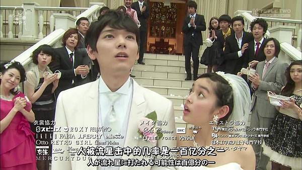 2013 イタズラなKissLove in TOKYOEP16[00-01-58].JPG