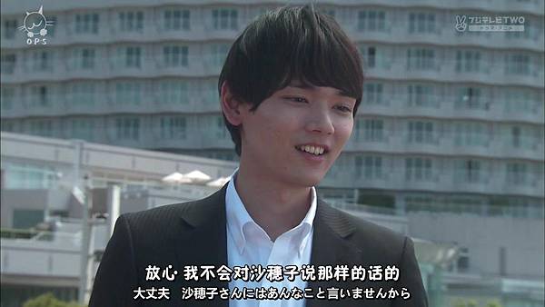 2013 イタズラなKissLove in TOKYOEP16[23-21-11].JPG