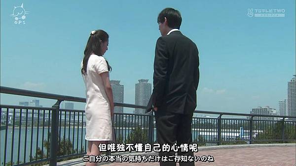 2013 イタズラなKissLove in TOKYOEP16[23-21-41].JPG