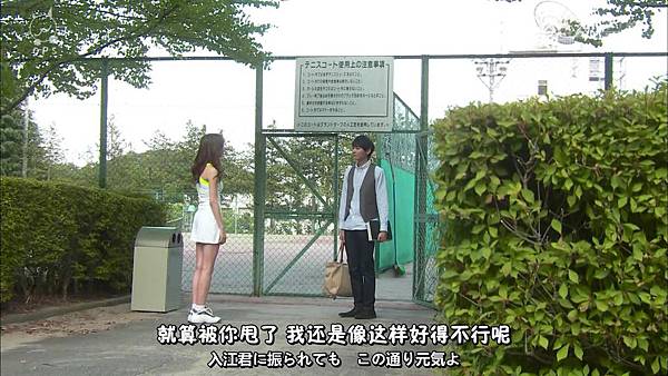 2013 イタズラなKissLove in TOKYOEP16[23-23-41].JPG