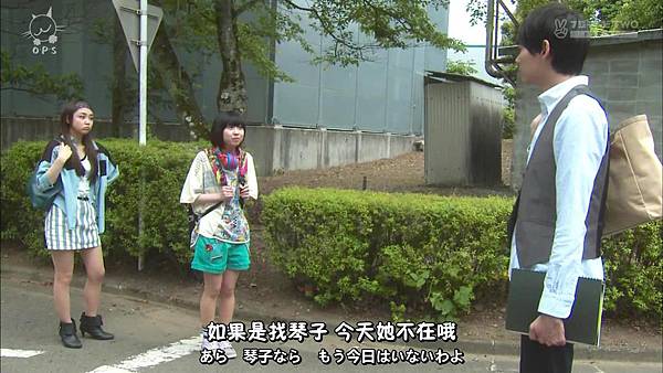 2013 イタズラなKissLove in TOKYOEP16[23-25-05].JPG