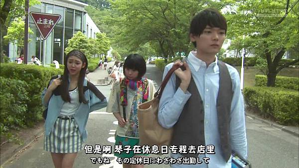 2013 イタズラなKissLove in TOKYOEP16[23-25-45].JPG