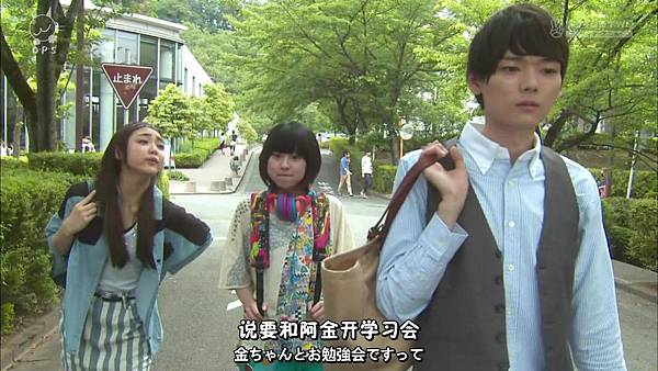 2013 イタズラなKissLove in TOKYOEP16[23-25-51].JPG