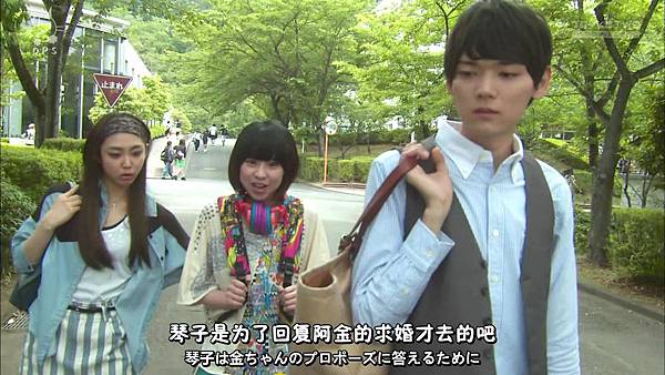 2013 イタズラなKissLove in TOKYOEP16[23-26-39].JPG