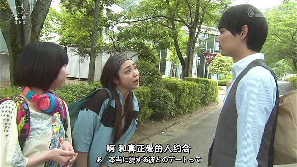 2013 イタズラなKissLove in TOKYOEP16[23-28-20].JPG