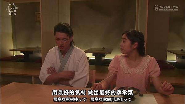 2013 イタズラなKissLove in TOKYOEP16[23-29-49].JPG