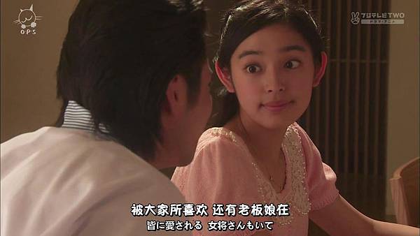 2013 イタズラなKissLove in TOKYOEP16[23-30-06].JPG