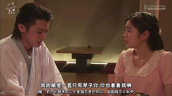 2013 イタズラなKissLove in TOKYOEP16[23-32-06].JPG